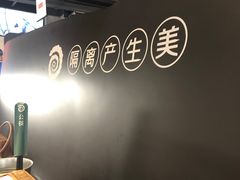 -很久以前羊肉串(昌里路三钢里店)
