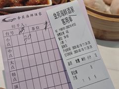 -金苑海鲜酒家(新港中路店)