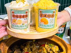 -虎婆冷饮店·海南特色炒冰(三亚湾店)