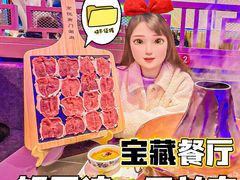 -虾乐园龙虾·夜宵(松江店)