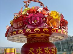-天水南站
