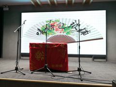 -嘻哈包袱铺(交道口店)