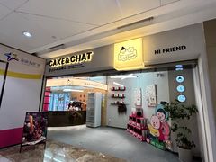 -静宜和她的朋友(星海广场店)
