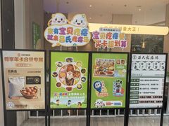 -吕氏疙瘩汤·海鲜新鲁菜(凯德mall新都心店)
