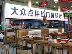-亿牌牌东北烧烤(怀特店)