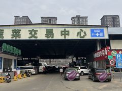 -西北农副产品中心批发市场(广安路店)