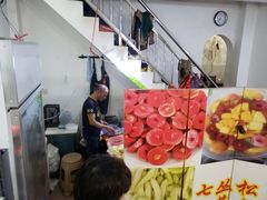 -老炳·七丛松甘草水果