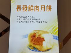-长发西饼(临顿路店)