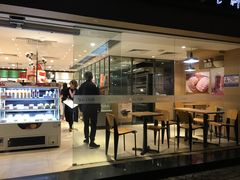 门面-BreadTalk面包新语·烘焙蛋糕(五羊邨店)