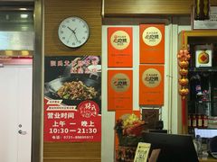 -张氏父子常德肠子馆(红星总店)