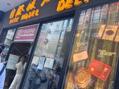-国际饭店·帆声西饼屋(黄河路店)