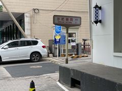 -大益烤鸡