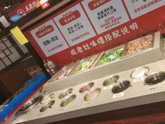 -成老灶火锅鸡(平山店)