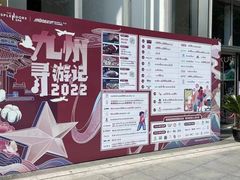 -金茂览秀城