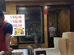 -阮小五铁板(星隆国际城店)