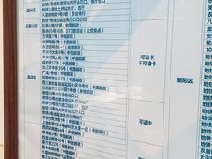 -市政交通一卡通(西单客服中心)