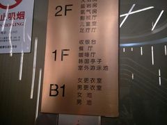 -纽斯桑拿会所(东绣路店)