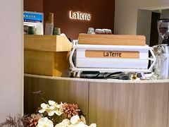 -La Terre乐田(万象城店)