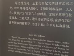 -静园(和平区)