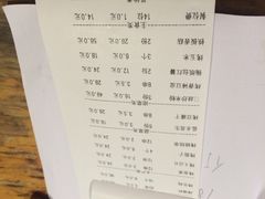 iphone_upload_pic-木屋烧烤(白石洲店)