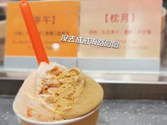 -Dip in Gelato(富民路店)