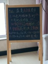 -韩国odri奥黛丽皮肤管理中心