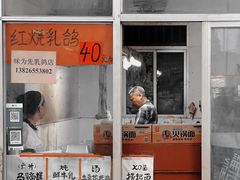 门面-味为先光明乳鸽(光明总店)