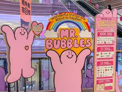 -广州保利时光里(建设大马路店)