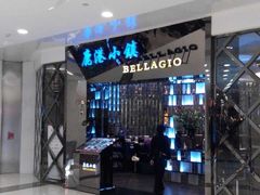 -鹿港小镇(悠唐店)