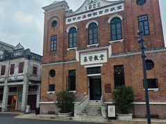 -赤坎·广东华侨国际旅游度假区