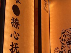 -和来烤肉(仓山万达店)