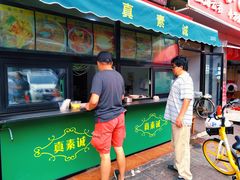 门面-真素诚(玉泉路总店)