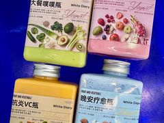 -白色日记·手作酸奶(麦凯乐店)