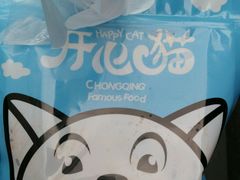 -好吃街美食城(八一广场店)