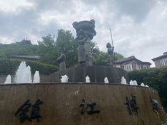 -镇江博物馆