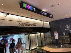 -麦当劳(世纪汇广场店)