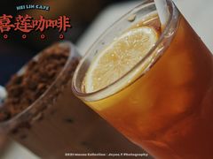 -喜莲咖啡