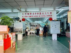 -大澳渔村及棚屋