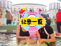 -青水瓦台汤泉(未央店)