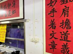 -海清宁记大馅云吞