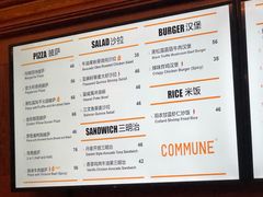 菜单-COMMUNE幻师(十亩地店)