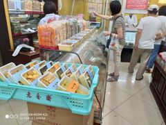 -三阳盛(南京西路店)