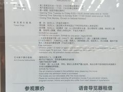 -上海电影博物馆