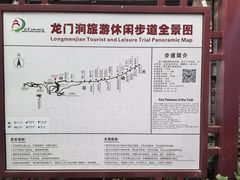 -龙门涧景区