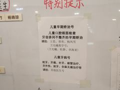 -重庆医科大学附属口腔医院(冉家坝院区)