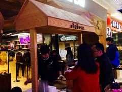 -LELECHA乐乐茶(上海五角场万达广场店)