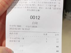 -狐狸和向日葵(北京路店)