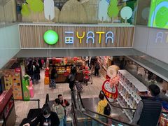 -新城市广场