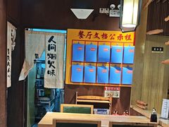 -草包包子铺(宽厚里店)