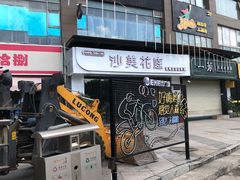 -阳光时代广场